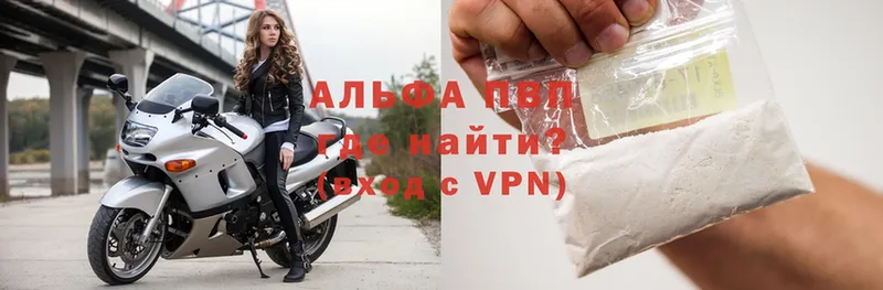 что такое   Верхняя Салда  APVP VHQ 