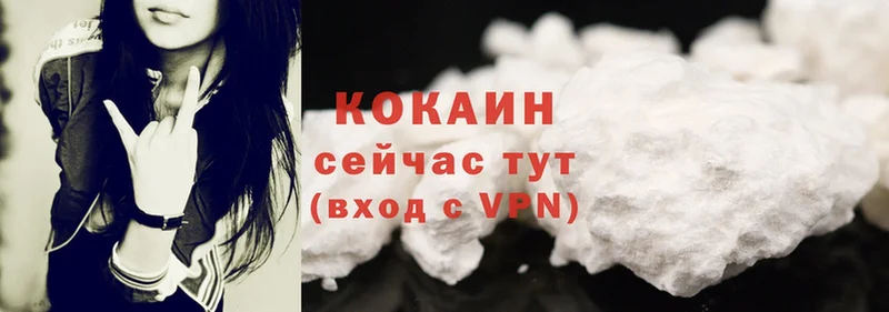 дарнет шоп  ОМГ ОМГ как зайти  Cocaine Колумбийский  Верхняя Салда 