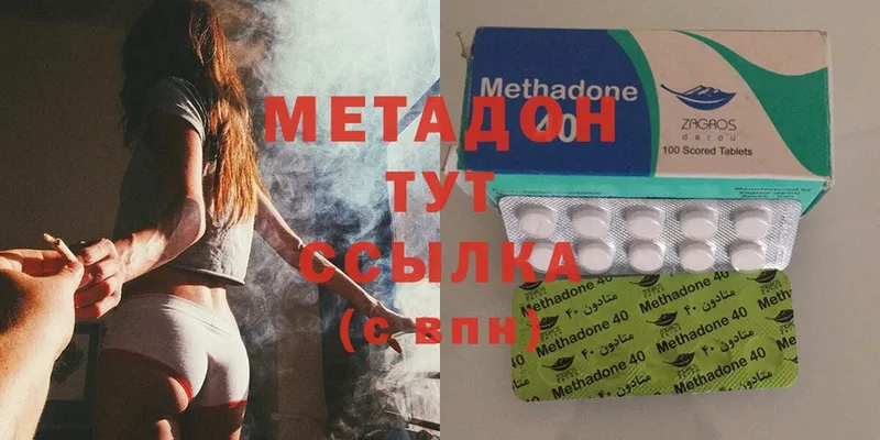 наркота  Верхняя Салда  МЕТАДОН methadone 